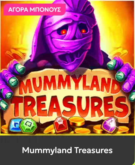 Mummyland Treasures
